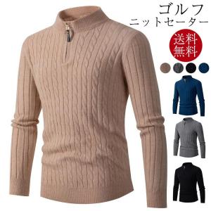 ゴルフニットセーター メンズ ゴルフウエア クルーネック トップス 無地 秋冬 シンプル ビジネス 事務服 仕事用 長袖 男性 スポーツ 秋冬 防寒 厚手｜garage846