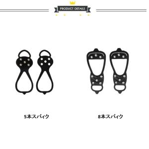 靴底用 滑り止め 雪 靴 スノースパイク 雪道...の詳細画像1