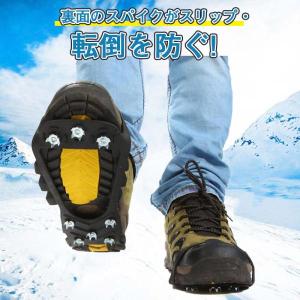 靴底用 滑り止め 雪 靴 スノースパイク 雪道...の詳細画像2