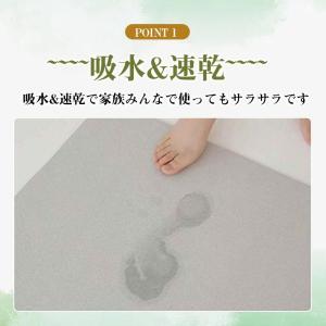 即納 バスマット 珪藻土 ソフト やわらか 洗...の詳細画像2
