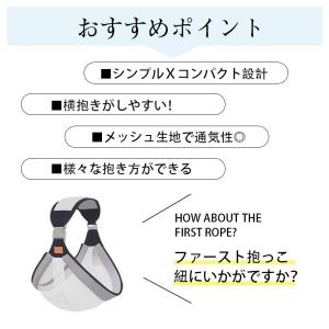 ベビースリング 抱っこ紐 新生児 赤ちゃん メ...の詳細画像3