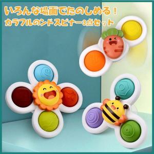 赤ちゃん おもちゃ 6ヶ月 0歳 1歳 男の子...の詳細画像2