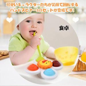 赤ちゃん おもちゃ 6ヶ月 0歳 1歳 男の子...の詳細画像3