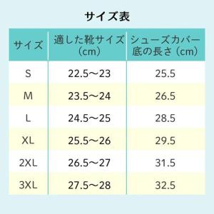 即納 シューズカバー レインシューズ 靴用防水...の詳細画像1