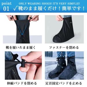 「2点100円オフ」レインシューズ カバー 靴...の詳細画像2