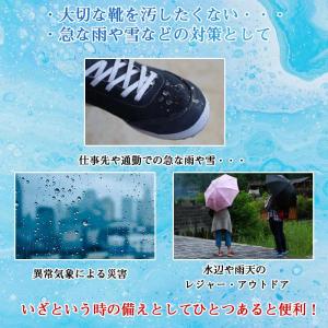 2点100円オフ!即納 レインシューズカバー ...の詳細画像1