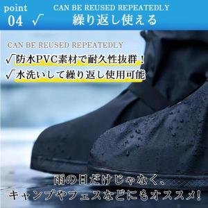 2点100円オフ!即納 レインシューズカバー ...の詳細画像5