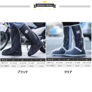即納 シューズカバー 靴カバー レインシューズ...の詳細画像1