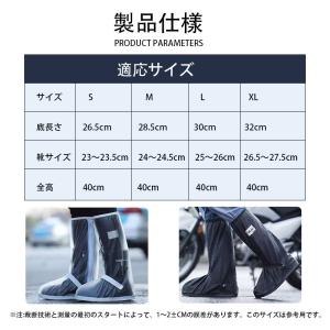 即納 シューズカバー 靴カバー レインシューズ...の詳細画像2
