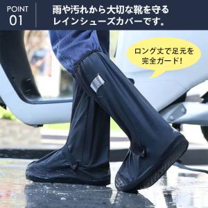 即納 シューズカバー 靴カバー レインシューズ...の詳細画像3