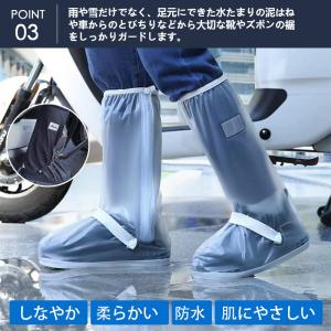 即納 シューズカバー 靴カバー レインシューズ...の詳細画像5