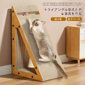 爪とぎ 猫 ダンボール モチーフ爪とぎ スタンド ペットベッド 壁 段ボール ベッド ハウス 爪研ぎ ベッド ソファ ハウス ワイド つめとぎ 大型