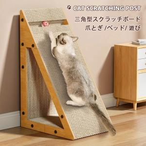 爪とぎ 猫 ダンボール モチーフ爪とぎ スタン...の詳細画像1