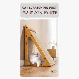 爪とぎ 猫 ダンボール モチーフ爪とぎ スタン...の詳細画像3