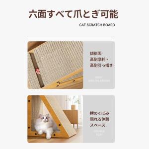 爪とぎ 猫 ダンボール モチーフ爪とぎ スタン...の詳細画像5