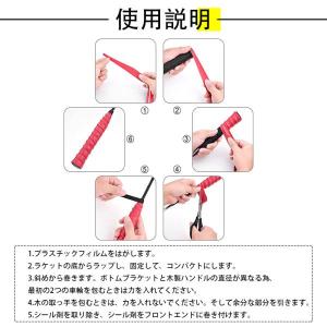 即納 スポーツ グリップテープ「4本入」バドミ...の詳細画像4