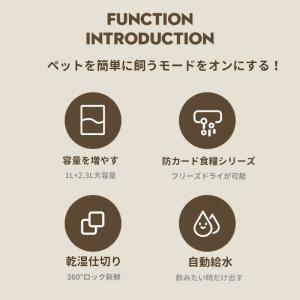 給餌器 給水器 ペット 自動的 猫用 多頭飼い...の詳細画像3