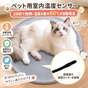 ペット用ホットカーペット ペットヒーター 犬 ...の詳細画像2