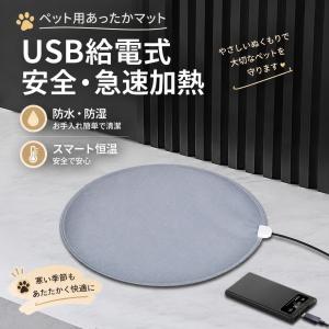 ペット用ホットカーペット ペットヒーター 犬 ...の詳細画像5