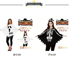 ハロウィン マント かぼちゃ おばけ ケープ ...の詳細画像1
