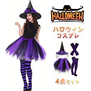 ハロウィン ハロウイン コスプレ レディース 衣装 魔女 女性 女子 コスプレ 仮装 スカート コスチューム 服 ワンピース 変装 魔法使い ハロウィン 変装