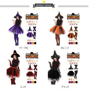 ハロウィン ハロウイン コスプレ レディース ...の詳細画像1
