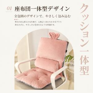 座布団 椅子用 背もたれ 一体型 クッション ...の詳細画像3