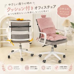 座布団 椅子用 背もたれ 一体型 クッション ...の詳細画像4