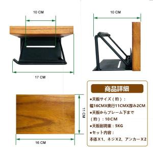 トイレットペーパーホルダー シングル 天然木 ...の詳細画像2