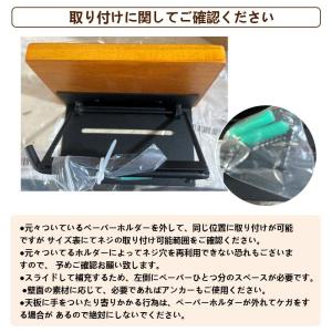 トイレットペーパーホルダー シングル 天然木 ...の詳細画像3