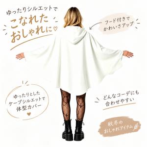 ハロウィン 衣装 コスプレ 仮装 お化け ゴー...の詳細画像1