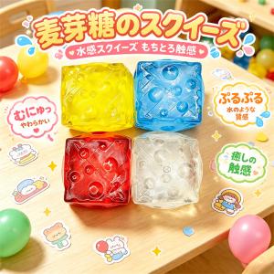 スクイーズ おもちゃ チーズ 四角 キューブ 低反発 スローリバウンド ストレス解消 発散 癒しグッズ ぷにぷに もちもち 感触 手遊び ギフト 誕生日 プレゼント