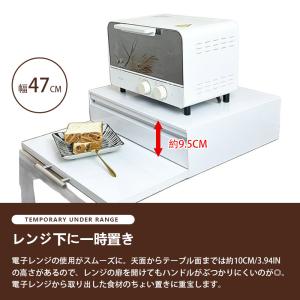 キッチン家電下引き出し レンジ台 幅47cm ...の詳細画像4