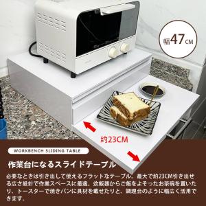 キッチン家電下引き出し レンジ台 幅47cm ...の詳細画像5
