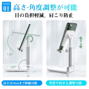 即納 スマホスタンド 卓上 充電 折りたたみ ...の詳細画像2