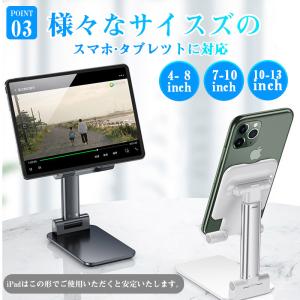 即納 スマホスタンド 卓上 充電 折りたたみ ...の詳細画像4
