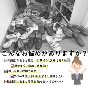 シューズラック 5段 7段 幅80cm 収納ラ...の詳細画像1