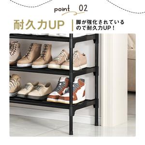 シューズラック 5段 7段 幅80cm 収納ラ...の詳細画像4