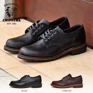 SALE チペワ 4インチ サービス オックスフォード シューズ CHIPPEWA 4-inch Service Oxfords width"D" CP1901M73 CP1901M74