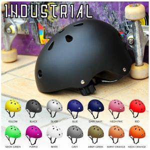 ヘルメット 子供 大人 親子 キッズ ペア 自転車 スケートボード