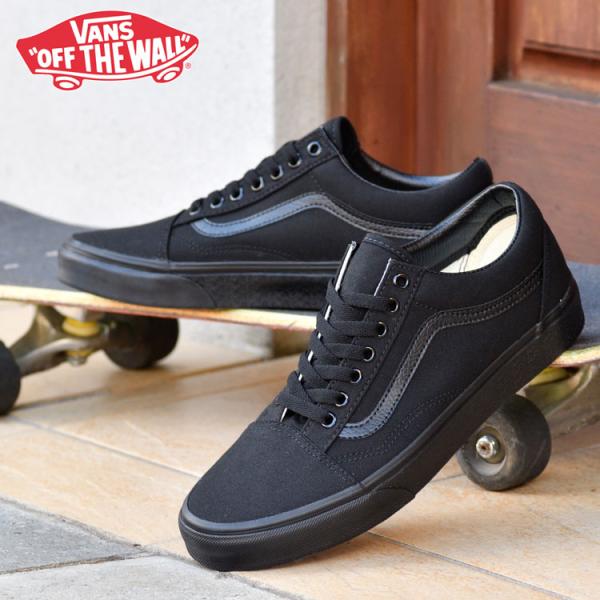 バンズ オールドスクール ブラック/ブラック VANS OLD SKOOL BLACK/BLACK ...