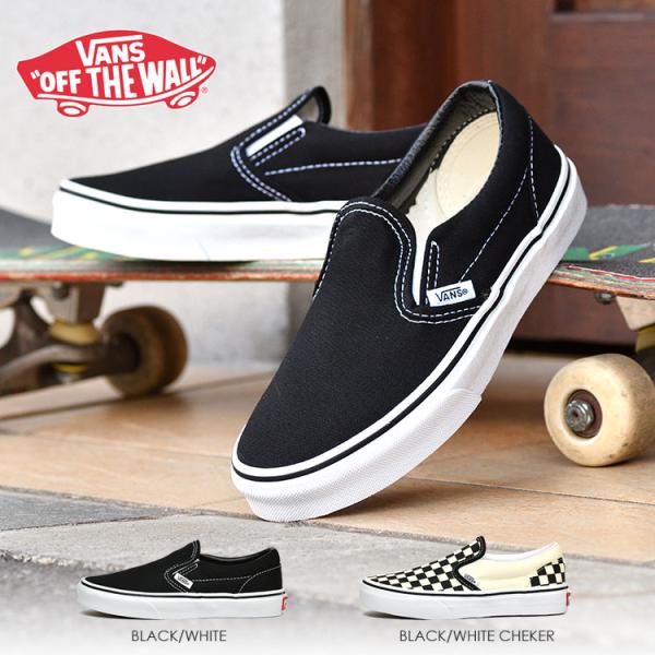 USA企画 バンズ スリッポン ブラック キッズ 子供用 VANS SLIP-ON スニーカー スケ...