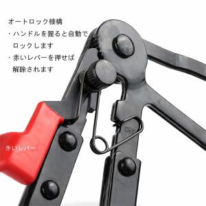 600mmフレキシブルホースバンドクランププラ...の詳細画像1