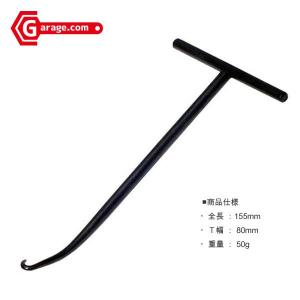 手軽Ｔ型スプリングフックツール ブレーキスプリング外し