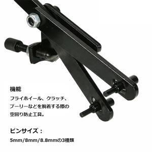 プーリー脱着用ロック付きユニバーサルホルダーツ...の詳細画像3