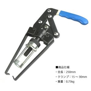 オーバーヘッドバルブスプリングコンプレッサー B035