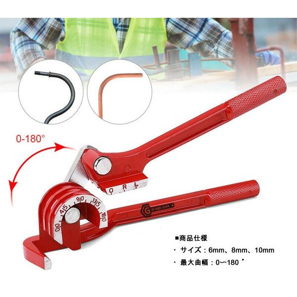 ミリサイズ 軟金属用チューブベンダー（ブレーキパイプベンダー） B038-Miri