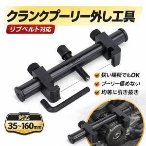 ペイントレス塗装を傷つけないデント修理 デントリペア用 デント