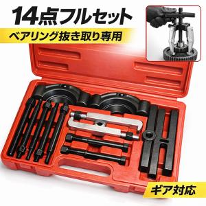 KTCディープソケットレンチセット　追加CR-MOソケットレンチセット 12.7sq.ディープソケットレンチセット[15点] | KTCツール