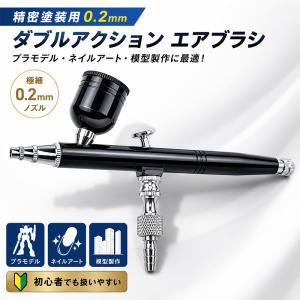 4本セット フック＆ピックツールセット 4pc 全長約160mm A089 : Garage